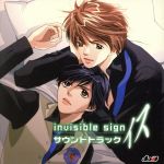 invisible sign-イス-サウンドトラック