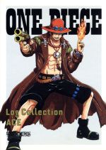 ONE PIECE Log Collection“ACE”(TVアニメ第477話~第496話)(スリーブケース、ブックレット付)