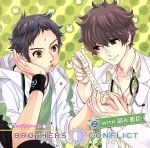 BROTHERS CONFLICT キャラクターCD(2)with 昴&雅臣(アニメイト限定盤)(特典CD1枚付)