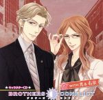 BROTHERS CONFLICT キャラクターCD(6)with 光&右京(アニメイト限定盤)(特典CD1枚付)