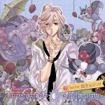 BROTHERS CONFLICT キャラクターCD(7)with 琉生&ジュリ(アニメイト限定盤)(特典CD1枚付)