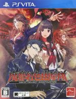 魔都紅色幽撃隊