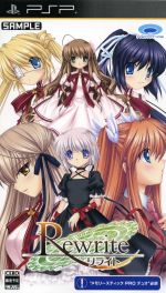 Rewrite(UMD2枚組)