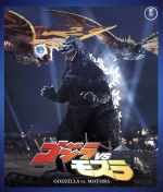 ゴジラVSモスラ(60周年記念版)(Blu-ray Disc)