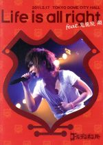 ゴールデンボンバー LIVE DVD「“Life is all right”追加公演」(2011/5/17@TOKYO DOME CITY HALL) feat.鬼龍院翔