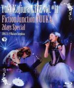 Yuki Kajiura LIVE vol.#11 FictionJunction YUUKA 2days Special 2014.02.08~09 中野サンプラザ(Blu-ray Disc)