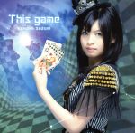 This game(初回限定盤)(DVD付)(DVD1枚付)