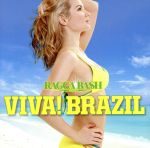 ラガ・バッシュ!PRESENTS VIVA! BRAZIL