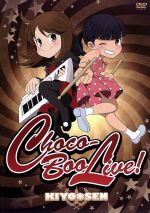 CHOCO-BOO LIVE!