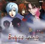 SNAKE DEAD(スネーク・デッド) VOL.1(DVD付)(DVD付)