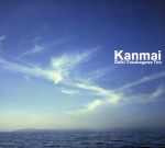 Kanmai 神舞