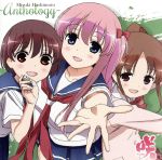 TVアニメ 咲-Saki-/咲-Saki-阿知賀編/咲-Saki-全国編 橋本みゆき 咲ベストミニアルバム ~Anthology~