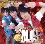 愛がつながっていくCD(アニメイト限定盤)(特典CD1枚、フォトブック付)