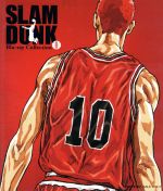 SLAM DUNK Blu-ray Collection VOL.1(Blu-ray Disc)