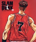 SLAM DUNK Blu-ray Collection VOL.4(Blu-ray Disc)