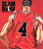 SLAM DUNK Blu-ray Collection VOL.3(Blu-ray Disc)