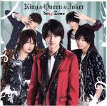 King&Queen&Joker(初回限定盤S)(DVD付)(DVD1枚付)