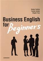 Business English for Beginners はじめてのビジネス・イングリッシュ-