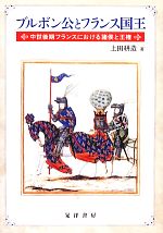 上田耕造の検索結果 ブックオフオンライン