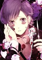 DIABOLIK LOVERS Ⅲ(限定版)(CD、ブックレット、ブロマイド2枚組、缶バッジ付)