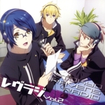 ラジオCD レヴラジ~東京レイヴンズラジオ~Vol.2