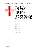 アンリエーの検索結果 ブックオフオンライン