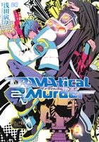 DRAMAtical Murder -(2)