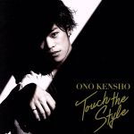 Touch the Style(初回限定盤)(DVD付)(DVD1枚、オリジナルステッカー付)