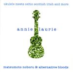 annie laurie~ukulele meets celtic scotish irish and more