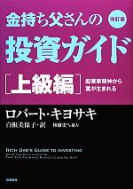 林康史の検索結果 ブックオフオンライン