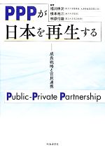 福川伸次の検索結果 ブックオフオンライン