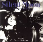 Silent Moon+1(Blu-spec CD2)