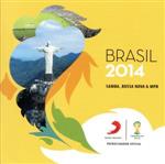 ブラジル2014-サンバ、ボサノヴァ、MPB