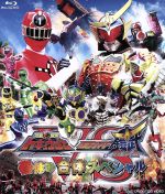 烈車戦隊トッキュウジャーVS仮面ライダー鎧武 春休み合体スペシャル(Blu-ray Disc)