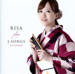 RISA Plays J-songs