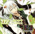 ALICE=ALICE Vol.02 三月ウサギ