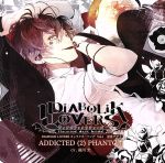 DIABOLIK LOVERS キャラクターソング Vol.1 逆巻アヤト「ADDICTED(2)PHANTOM」