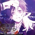 DIABOLIK LOVERS ドS吸血CD MORE,BLOOD Vol.6 カナト