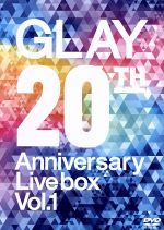 GLAY 20th Anniversary LIVE BOX VOL.1(三方背ケース付)