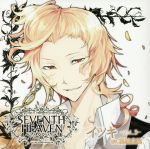 究極のダミーヘッド官能ソング SEVENTH HEAVEN Vol.3 イツキ