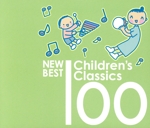 ママと聴こうよ!~新・こどものためのクラシック・ベスト100
