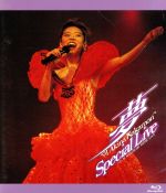 夢 ’91 AKINA NAKAMORI Special Live <5.1 version>(Blu-ray Disc)