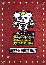 Original Entertainment Paradise -おれパラ- 2013 ROCK ON!!!! 神戸ワールド 記念ホール