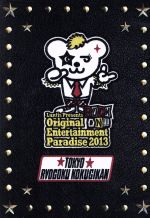 Original Entertainment Paradise -おれパラ- 2013 ROCK ON!!!! 東京両国国技館