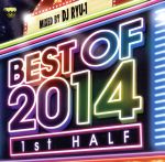 BEST OF 2014-1st HALF-mixed by DJ RYU-1