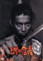 織田信長 中古dvd 木村拓哉 筒井道隆 中谷美紀 坂口安吾 原作 ブックオフオンライン