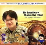 ウインドアート出版 八木澤教司 吹奏楽作品集 Vol.2