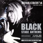 MUSIC CIRCUS’14 BLACK STAGE ANTHEMS/MIXED BY YOJI