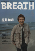BREaTH Special edition of vocalists-(Sony Magazines Annex)(vol.35)