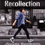 Recollection(豪華版)(DVD1枚付)